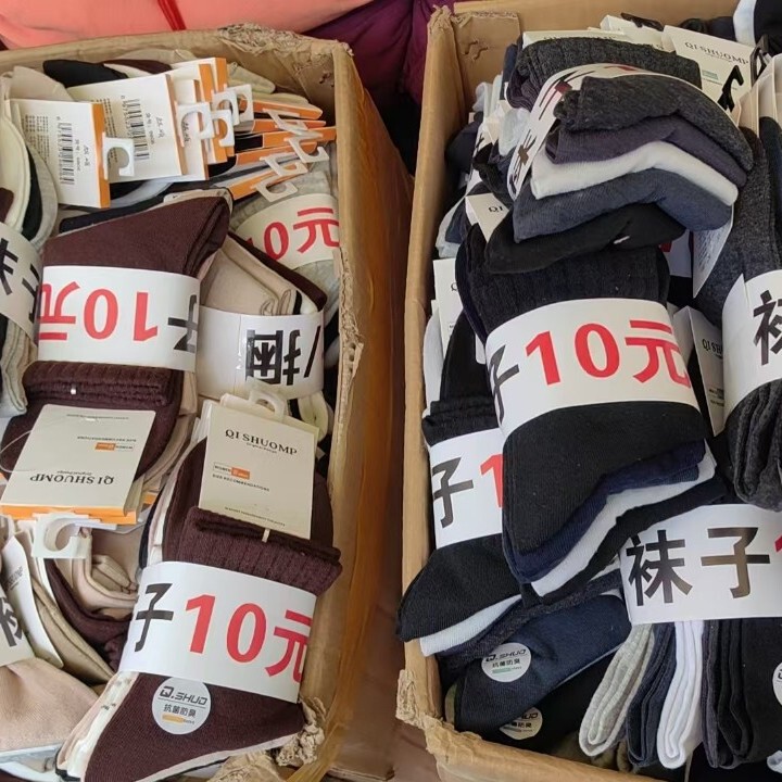 10-yuan bundle of men's cotton socks, business socks, sports socks, autumn and winter cotton socks for bulk sale at markets and fairs