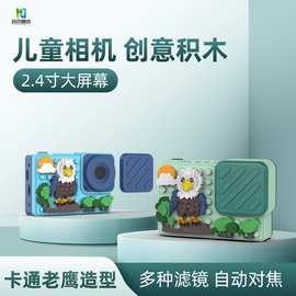 网红同款迷你儿童相机4800万像素拍摄装备运动模式延时摄影可翻盖