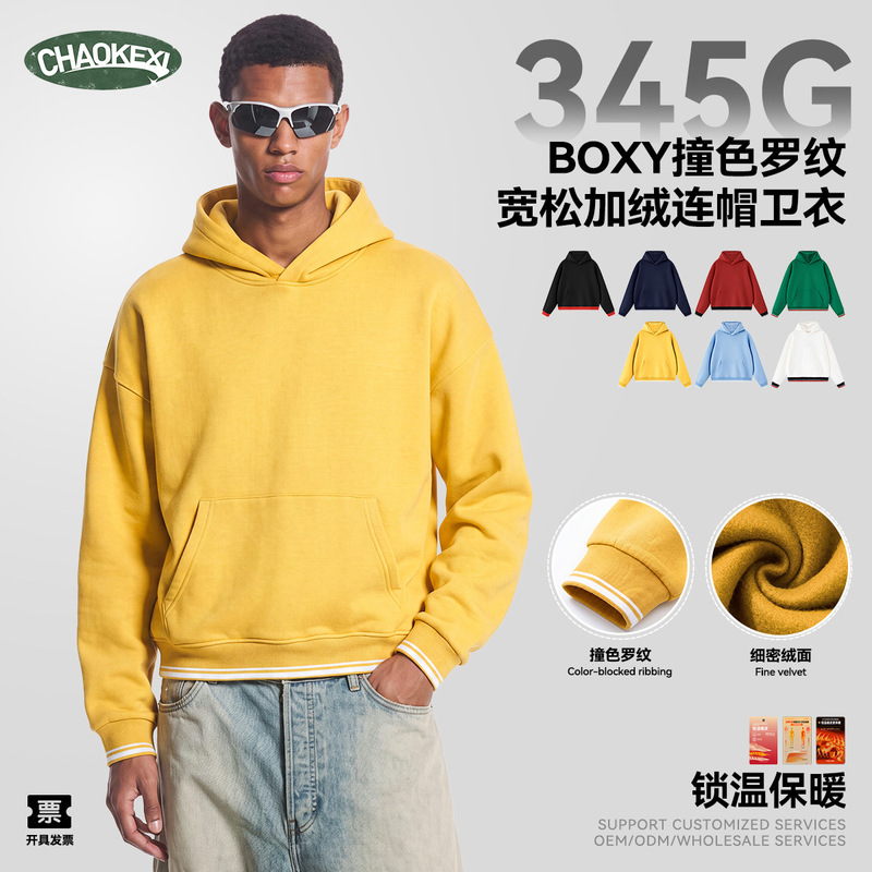 CKX trendy men's clothing cross-border new product American-style sweatshirt BOXY color-blocking ribbed loose-fitting warm autumn and winter hoodie for men CKX trendy men's clothing cross-border new product American-style sweatshirt BOXY color-blocking ribbed loose-fitting warm autumn and winter hoodie for men