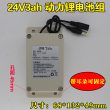 24V�늳ؽM�����Ӻð��b18650������25.2���ƿ�O���Ƅ��Դ��y