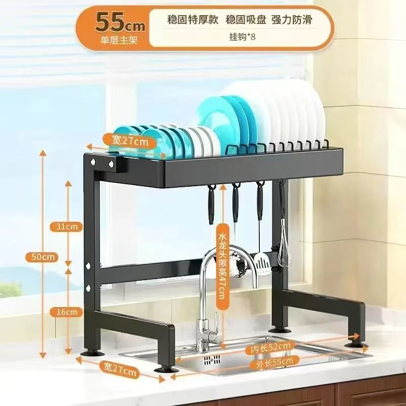 Rack de almacenamiento de fregadero de cocina lavavajillas lavavajillas estanque a prueba de polvo cubierta de almacenamiento multifuncional a prueba de polvo marco de drenaje