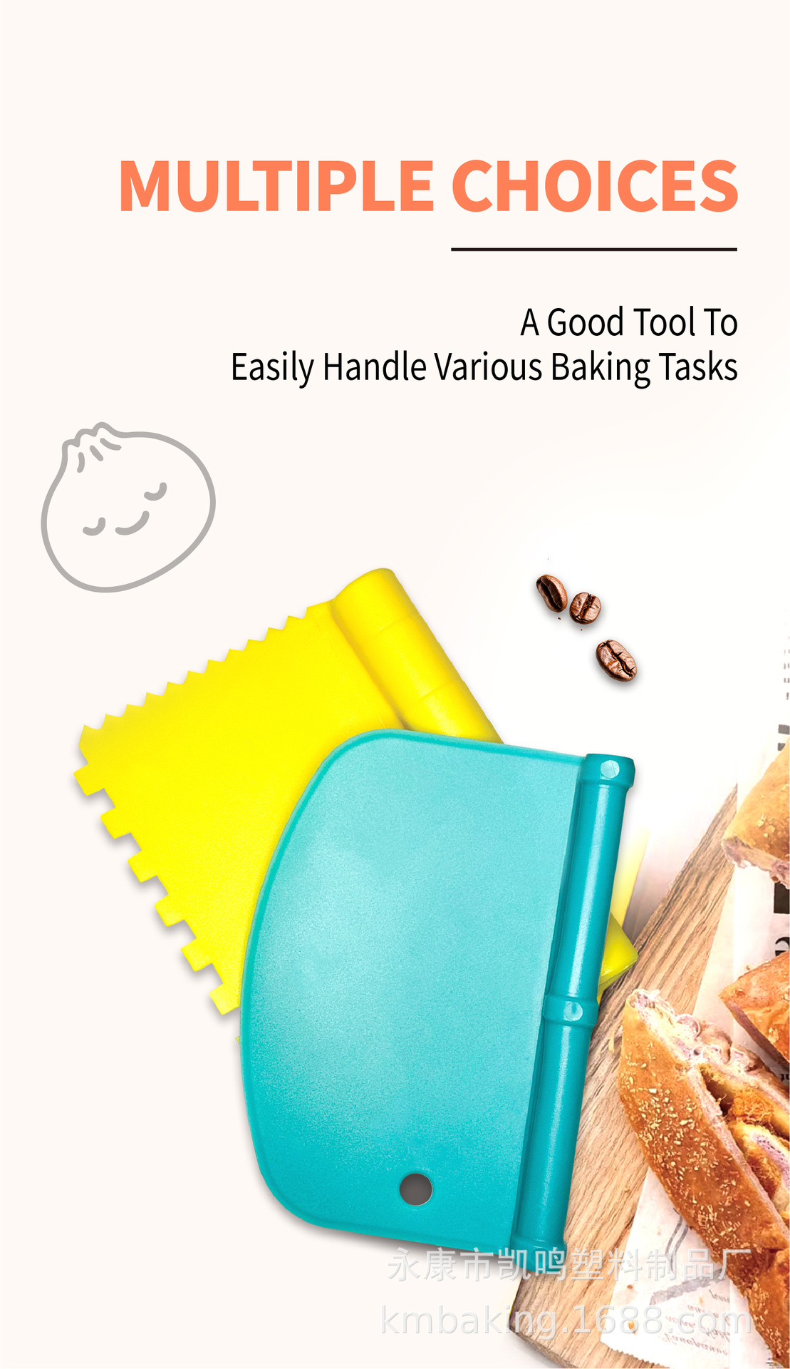 切面板详情页设计-09