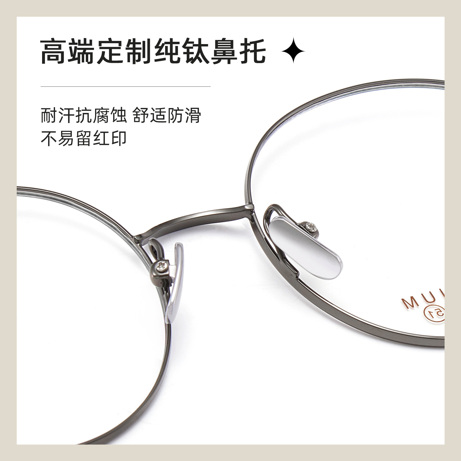 Marco redondo reducente de edad simple Marco de gafas de titanio puro retro ultraligero Pierna de titanio flexible Anti-deformación Sin cara de sujeción Lote de gafas Danyang