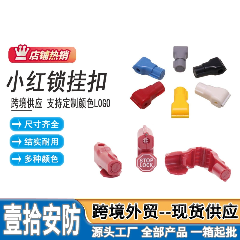 Аксессуары для мобильных телефонов крючок замок противоугонная пряжка