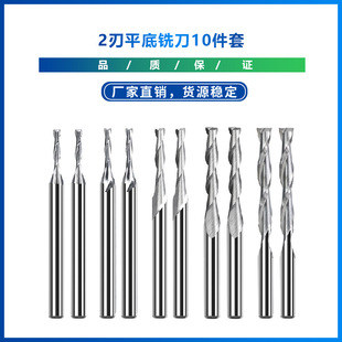 New 3.175 2-blade flat-bottom milling cutter 10-piece flat-head milling cutter woodworking engraving drill wholesale