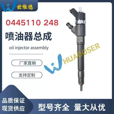 Engine Models Oil Nozzle – Oil pump, nozzle