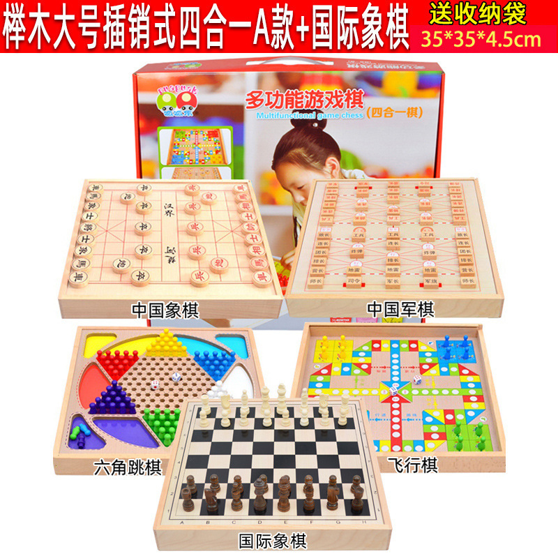 フライングチェス、チェッカー、バックギャモン、子供の知育多機能ゲームチェス、小学生のおもちゃ、新年の贈り物|undefined