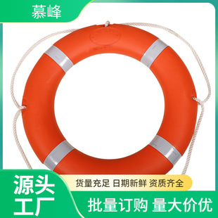 Water Rescue Adult Plastic Lifebuoy 14.5kg Large Buoyancy Swimming Ring Polyethylene Foam Ring