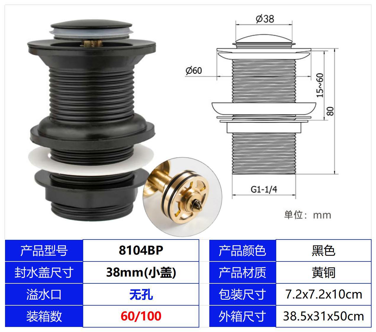 Todo el lavabo de cobre, pistola cromada de rebote de agua, cubierta gris grande con orificio de desbordamiento 1 1/4 de agua, rebote de vidrio con canasta