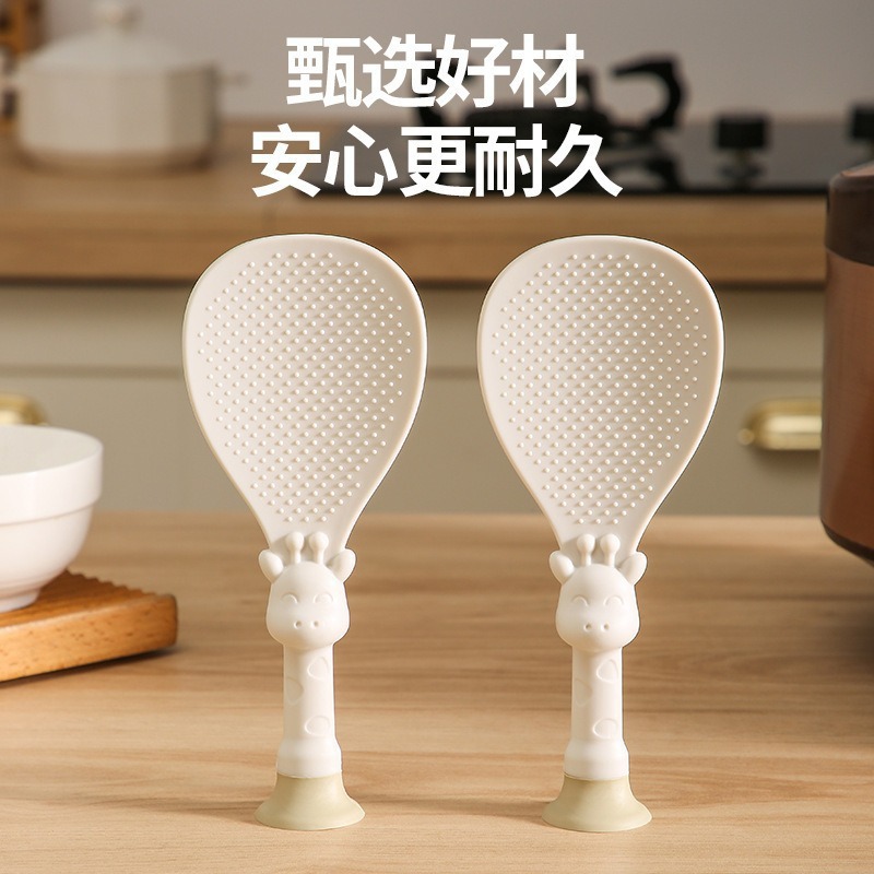 Cuchara de arroz de ciervo de cocina de tipo ventosa vertical antiadherente para arroz de arroz de grado alimenticio resistente a altas temperaturas para uso doméstico