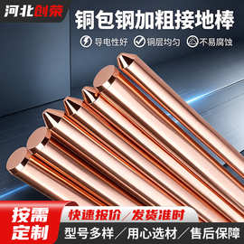 厂家批发铜棒高纯紫铜棒60mm实心c1100红铜棒加工接地导 电t2铜棒