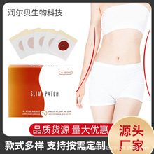 ���Q�羳�aƷ�����N˯˯��˯˯�N��Ě�Nslim patch���l��������
