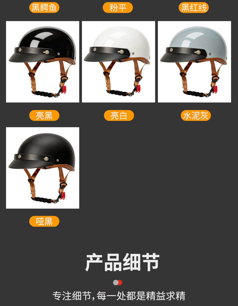 Voss New National Standard Motorcycle Helmet Motorcycle Retro Electric Vehicle Half Helmet Cross-Border Hot Selling Leather Helmet Prince Cruise