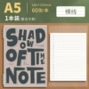 A5 [Retro Khaki/Horizontal Line]
