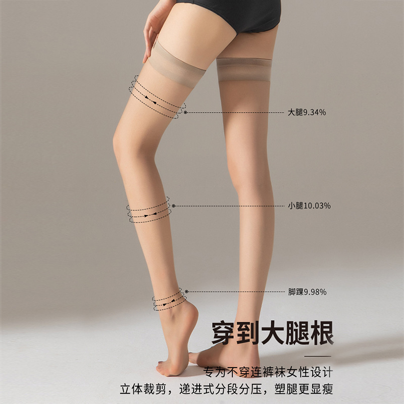 Ultra-thin Silk Stockings Women's Summer Invisible Crystal Silk Over-the-Knee Socks Non-slip Sexy Slimming Half Anti-hook Silk Thigh Socks