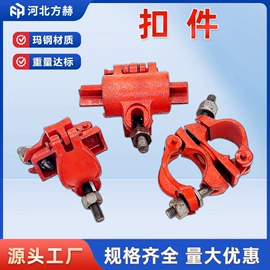 其他紧固连接;螺栓;脚手架