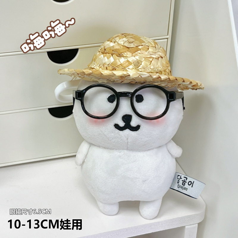 仅衣服10cm水豚噜噜玩偶服下午茶通用棉花娃娃海星体可爱自嘲熊|undefined