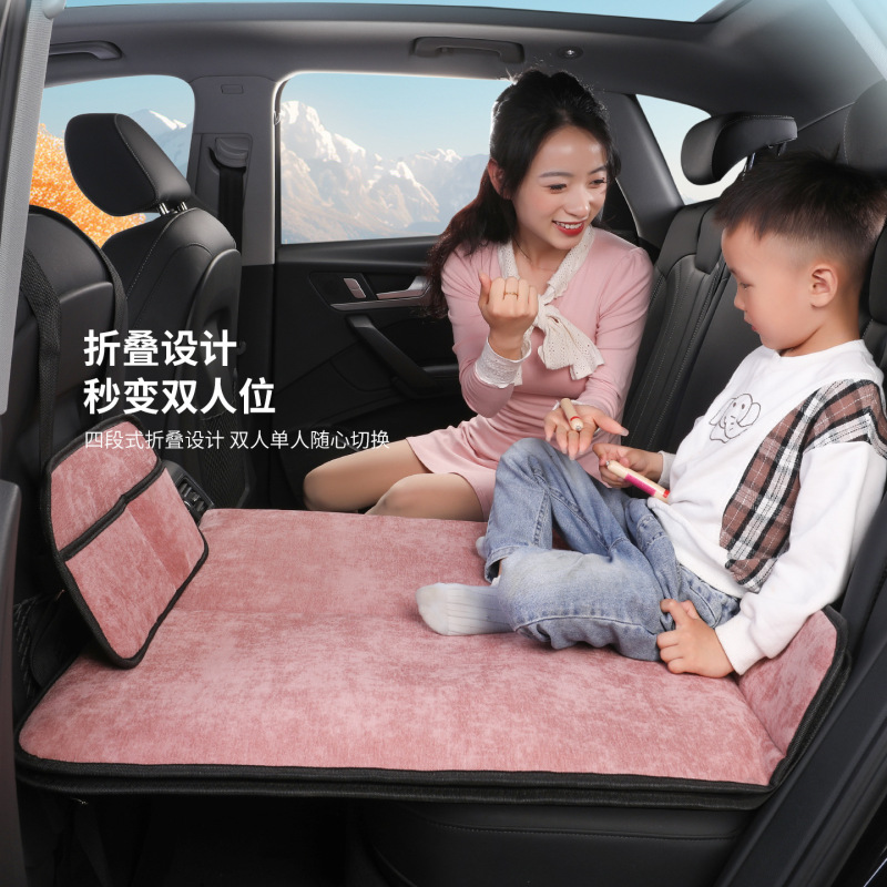 車載用シェニール折りたたみベッド、汎用エアレス車用寝具、後部座席用睡眠グッズ、折りたたみ式マットレス|undefined