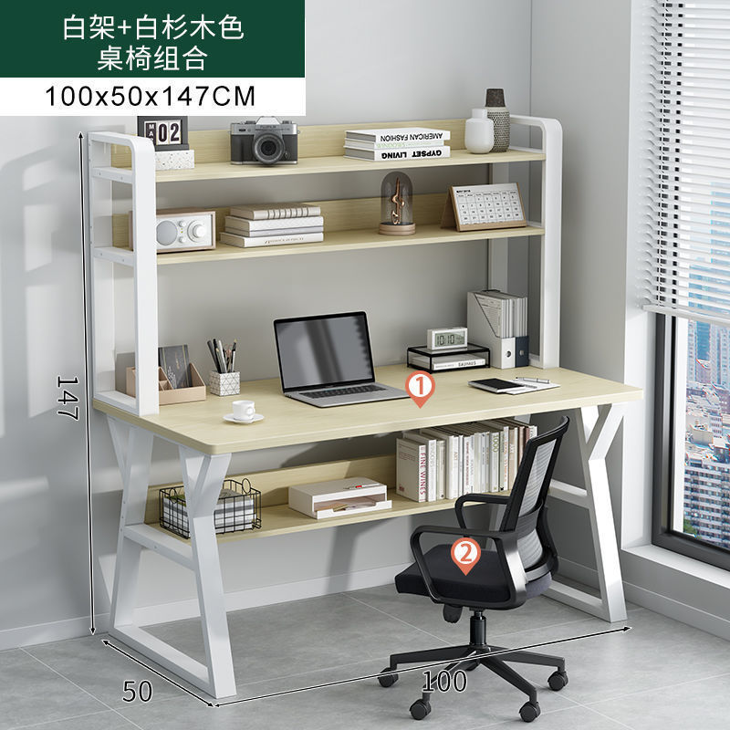 デスクと本棚一体型テーブル デスクトップコンピュータテーブル モダンシンプルオフィスデスク ホームライティングデスク 学習テーブル|undefined
