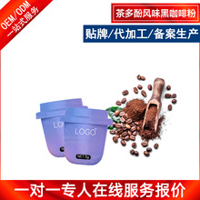 �����Lζ�ڿ��ȷۼӹ����� ���������ʳ���ȴ���OEM�o���ǿ���