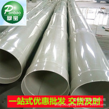 �S�����l PSP��܏ͺω����ܬF؛2.0mpa���� ��|���o�� Ҏ���Rȫ