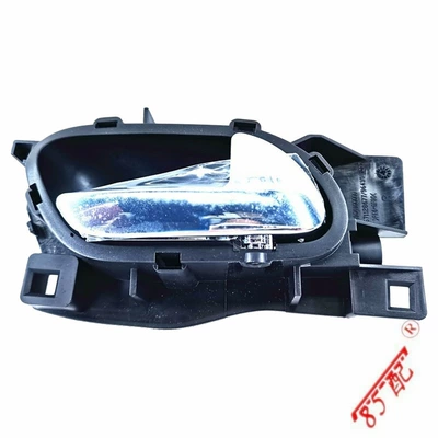 301208307308408 Citroen C4 – Armrest, handle, handle