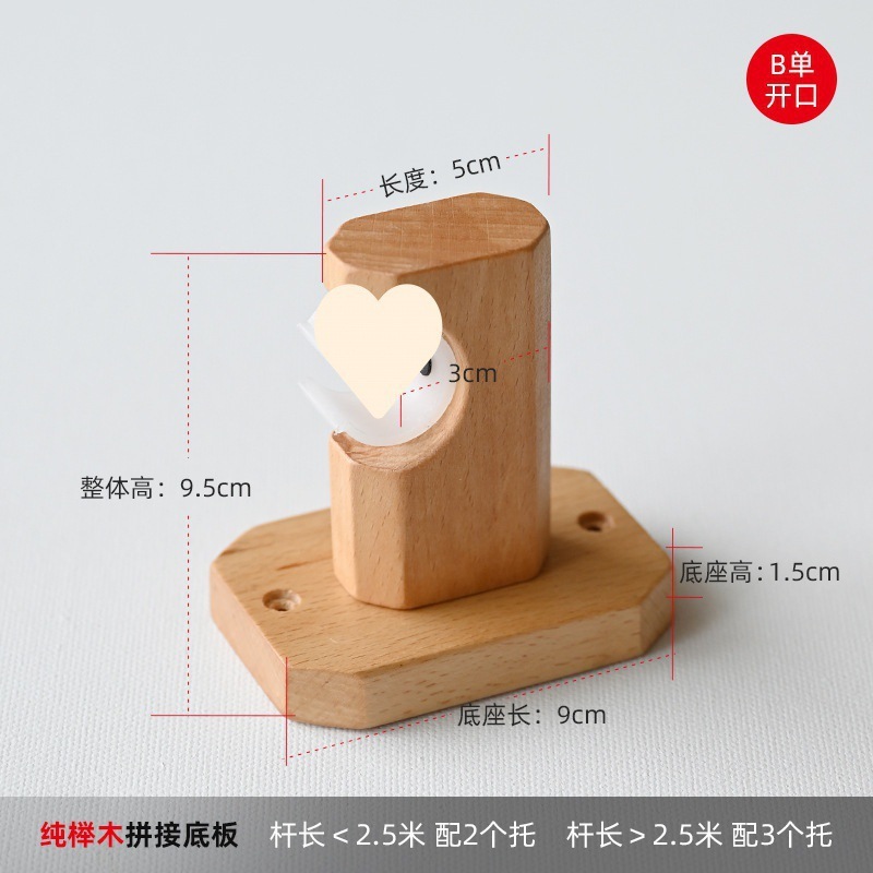 オリジナルブナ無垢材リネンカーテンロッドB&B木製ロッドリング和風ローマンロッドカーテンブラケット送料無料|undefined