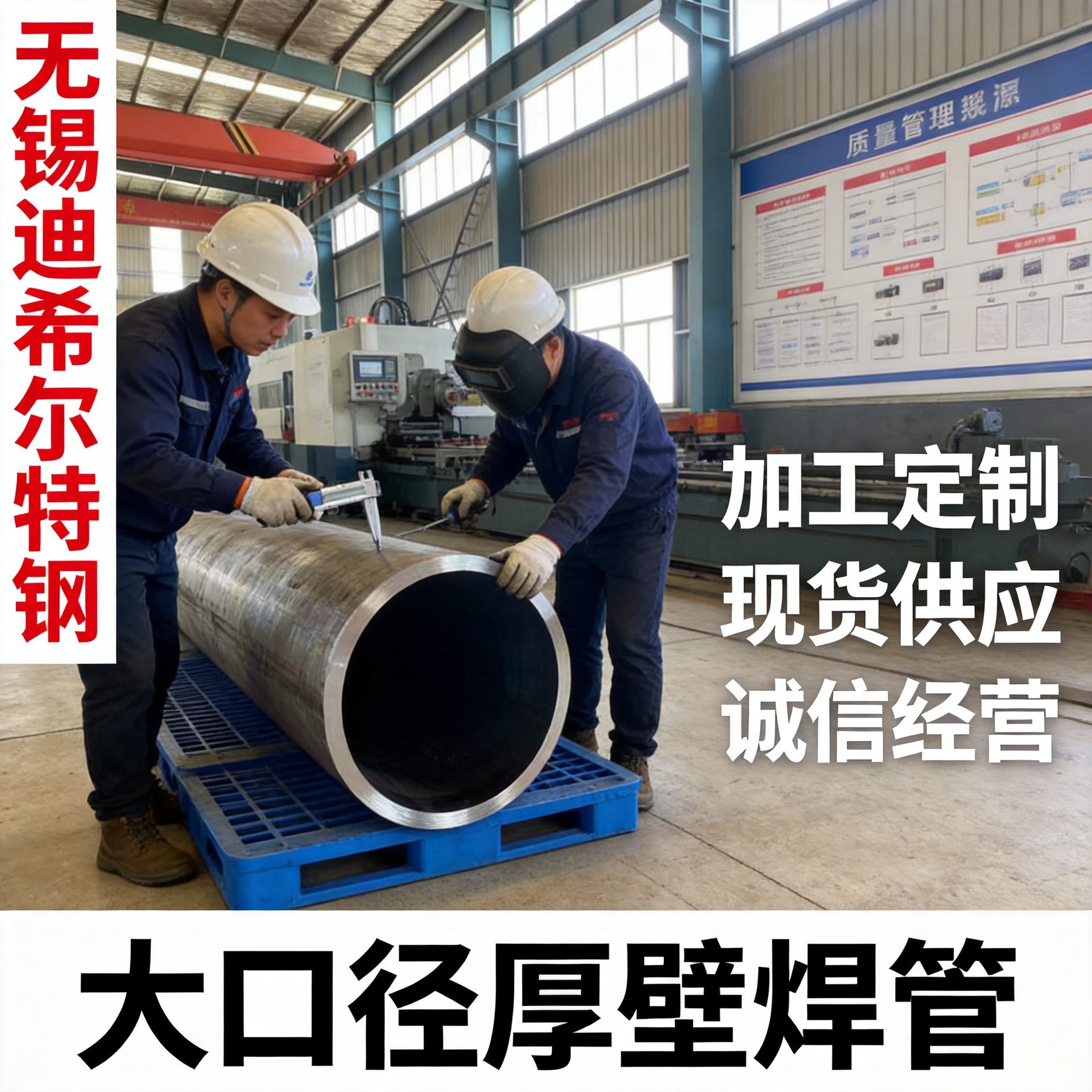 直供L245M L290M直缝焊管 L415M管线管GB/T9711-2023标准 规格全