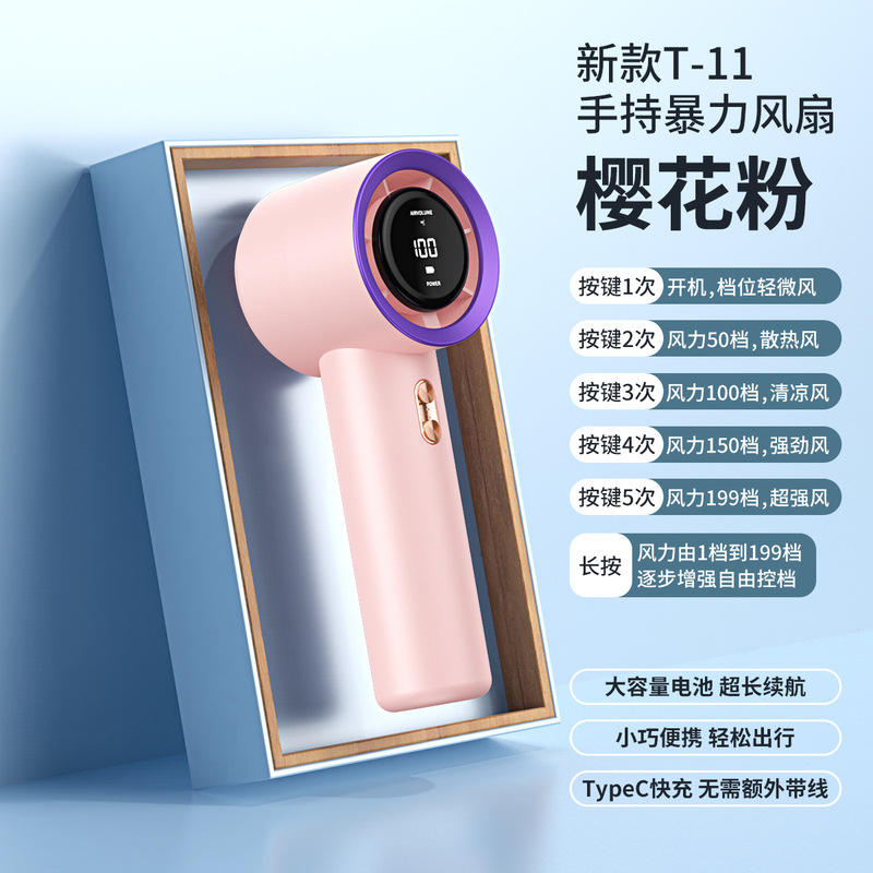 2025国境を越えた新型高速手持ち小型ファンusb充電ミニポータブルターボ無葉暴力ファン|undefined