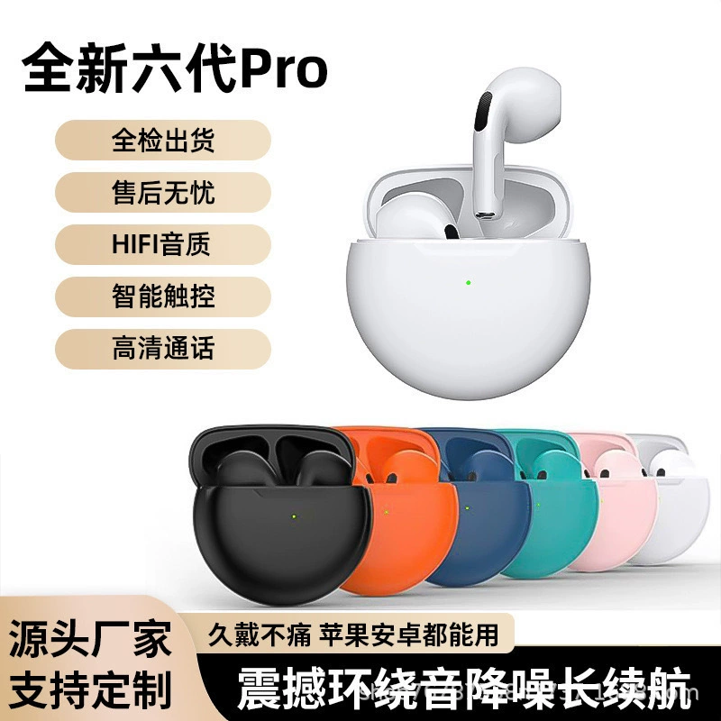 Сенсорные трехмерные наушники pro, pro6, bluetooth, pro4