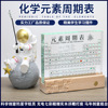 originality Bilingual Embedded 83 Material object element specimen Junior school student gift star Astronaut student graduation