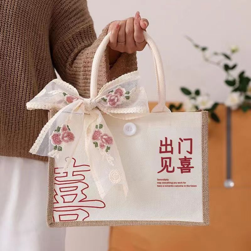 Meet happiness when going out (send ribbon)