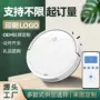 定制智能扫地一体扫地机