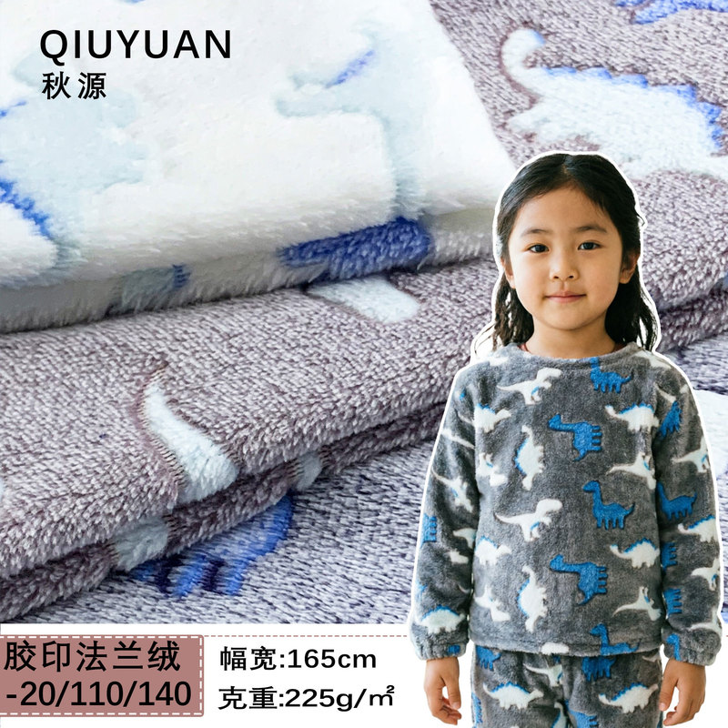 Dinosaur Print Flannel Offset Printing New Ready-Made Home Furnishing Fabrics Children's Clothing Home Textile Plush Toys Blankets