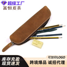 疯马头层牛皮手工笔袋男女复古文具笔盒钢笔收纳拉链钢笔圆珠笔袋