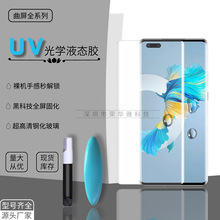 UVMate70Pro䓻ĤС14QReno9mØsҫ90֙CĤPura70