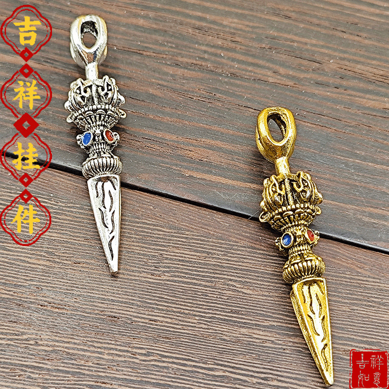 新款降魔金刚杵吊坠实心工艺挂件手把件颈饰装饰工艺品钥匙扣挂件|undefined