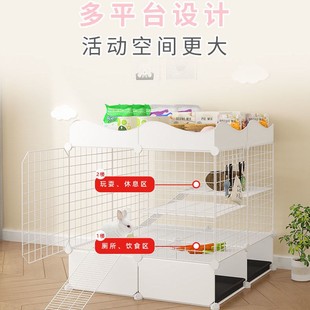 Anti-spray Urine Baffle Breeding Rabbit Cage Double-layer Barbed Wire Mesh Indoor House Nest Guinea Pig Fence Pet