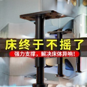 加厚排骨架脚床脚支撑脚可调节脚T形脚床配件床中脚排骨架支撑脚