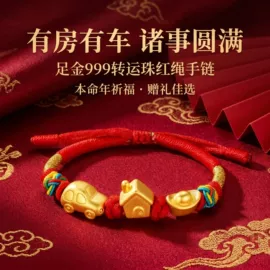 金属工艺品;钥匙扣及钥匙扣配件;挂饰挂件