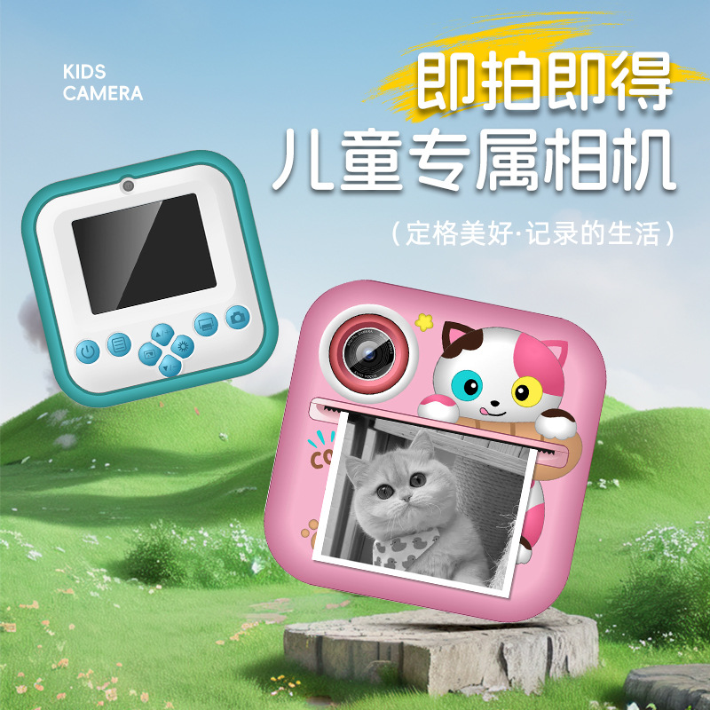S2 - 6 lindo gato HD cámara digital de dibujos animados para niños mini dinosaurios doble fotocamera de impresión Lida