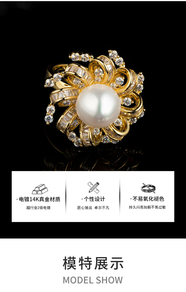 法式复古高级感花朵开口戒指小众轻奢风淡水珍珠食指戒