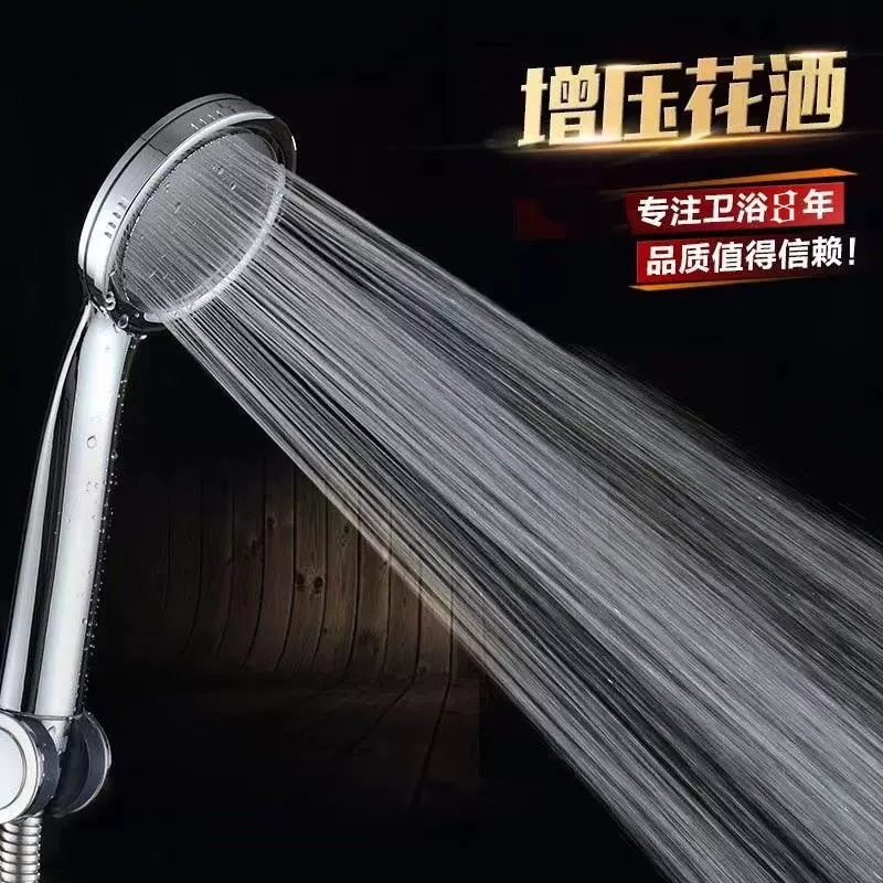 淋浴花洒喷头套装家用洗澡手把可拆洗热水器加压手持莲蓬头超薄