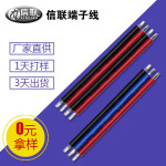 工厂定做多芯彩色排线 1007-18awg电子线 蓝牙设备连接线加工