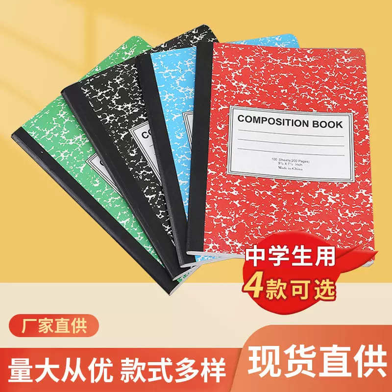 外贸热销大理石雪花本现货批发学生作业本加厚b5记事本横线软抄本