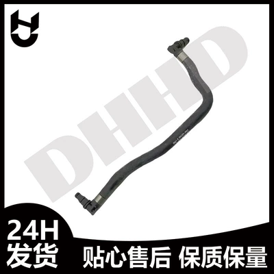 A2045010925 Suitable for Mercedes-Benz Soyutma sisteminin digər hissələri