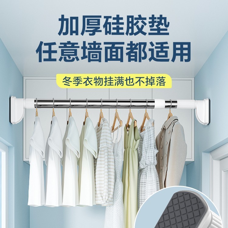 晾衣杆免打孔伸缩杆卫生间浴室门帘杆阳台免打孔伸缩支撑杆挂衣杆|undefined
