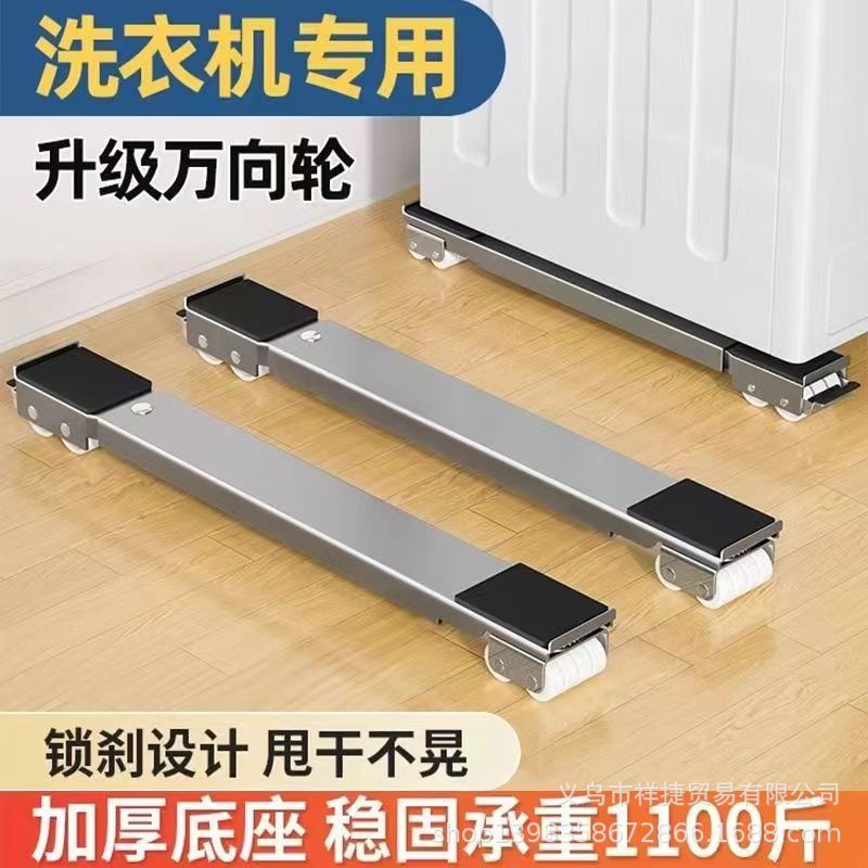 Moving Tool with Wheels for Easy Transport of Heavy Objects, Coffee Tables, Furniture, Washing Machines, Refrigerators, Universal Wheel Moving Base