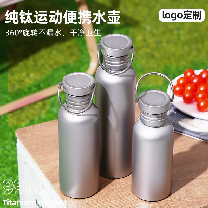 纯钛骑行户外运动水壶单层露营水瓶轻量便携式子可烧水登山水壶