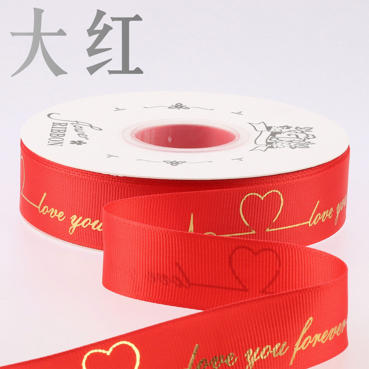 Cinta decorativa de 2,5 cm con letras inglesas, para flores, regalos y pasteles de cumpleaños